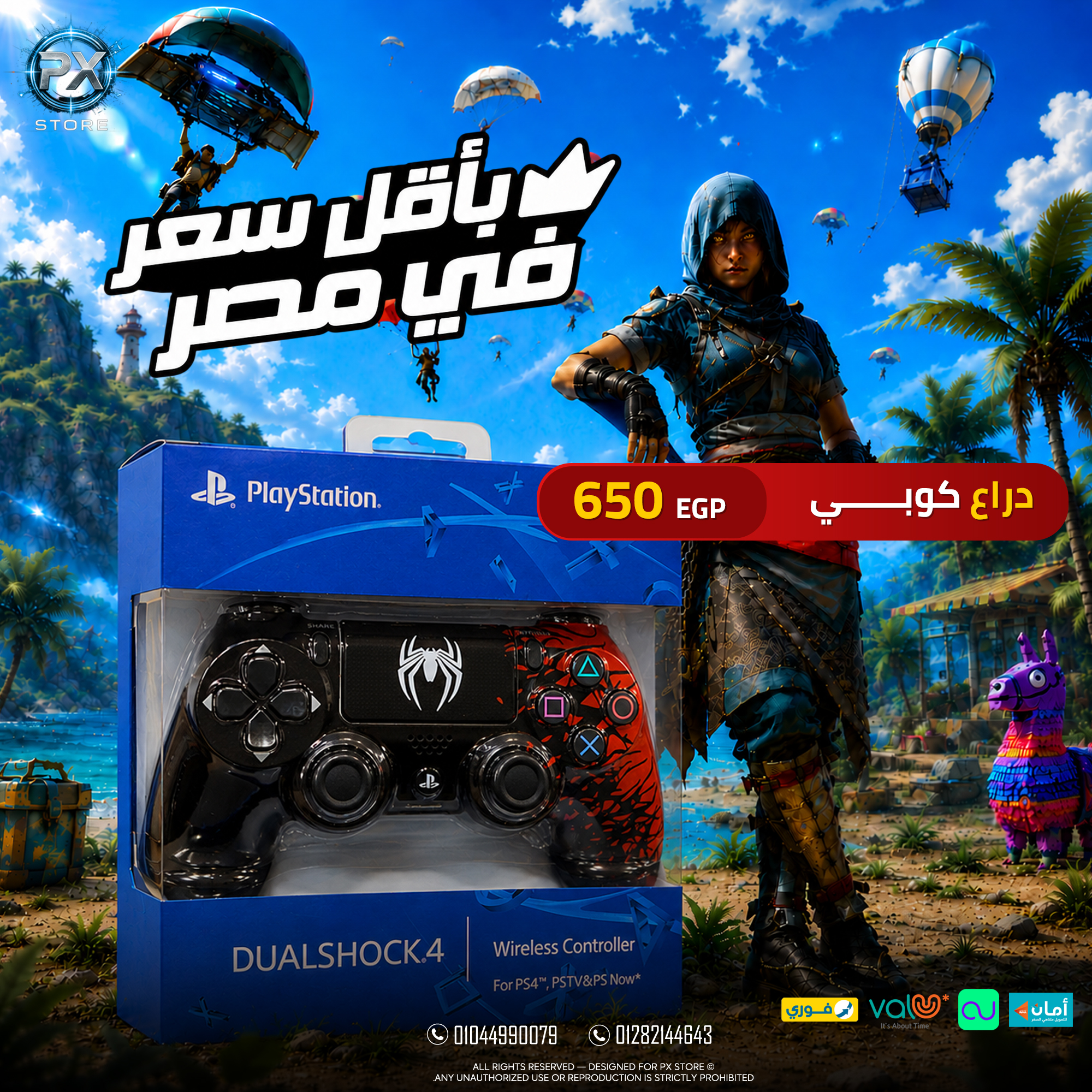 PlayStation 4 DualShock 4 Wireless Controller - Venom Edition (Copy) - متجر PX Store مصر